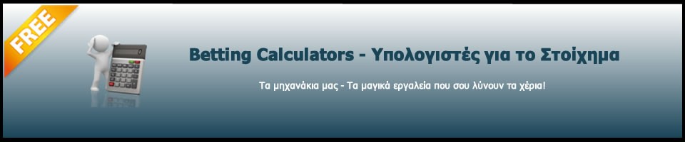 Περισσότερα...