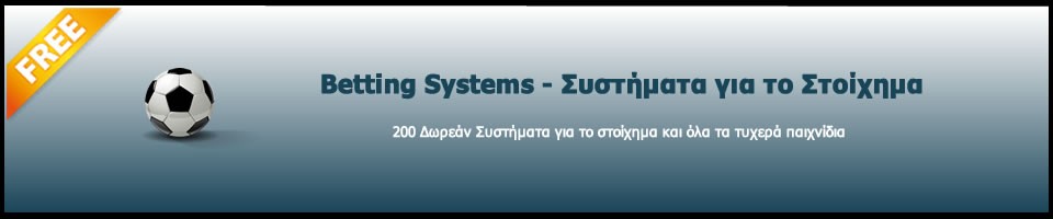 Περισσότερα...