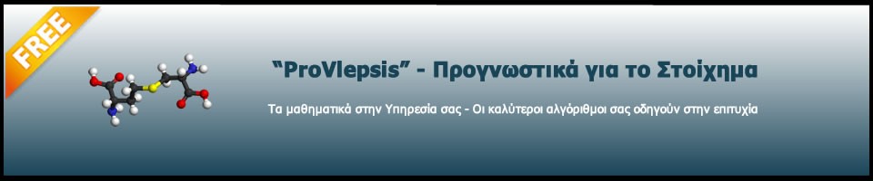 Περισσότερα...