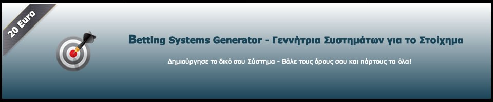 Περισσότερα...